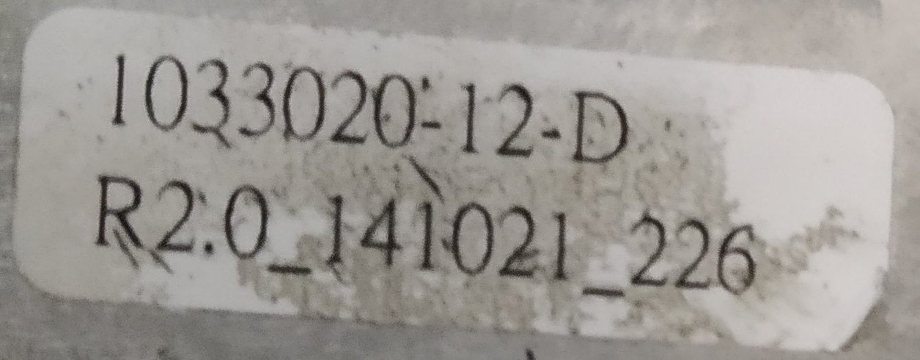 9 Джаншен бокс 2-я генерация Tesla model S 1021154-02-J